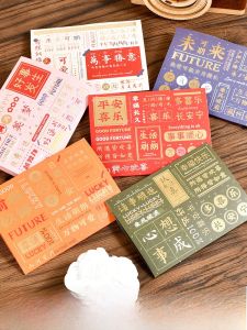 Encouragement Gift Message Cards
