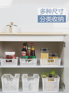 I.Rumah Multipurpose Stackable Design Small Kitchen Storage Bathroom Basket storage box