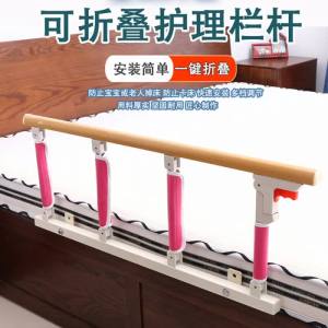 Bed Railing For Elderly Safety Elderly Bedsheet Tucker Tool Bedrail Elderly Bed Guard For Elderly Safety Bed Fence Dormitory Folding Fence Is Strong and Durable 老人床挡