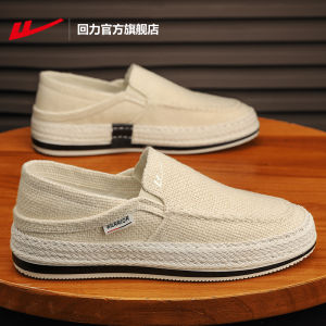 Giày Vải Nam Mùa Hè Mới Thoáng Khí Một Bước Giày Vải Nam Phong Cách Thường Ngày Vải Lanh Đế Cao Su Chống Trượt Nhẹ