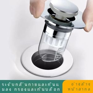 ป๊อปอัพส์ซ้ำในหน้าที่ดัก ห้องน้ำหลักสุขภาพ ดีไซต์อ่างล้างหน้าที่ดักช่วยให้อ่างอาบในห้องครัว ที่สุขภาพดี ๆ