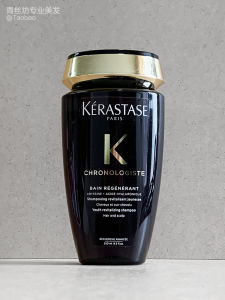 Repair Shampoo 250ml