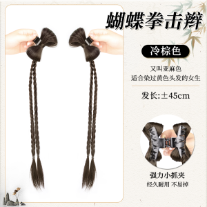 Braided Wig New Chinese Style Womens Light National Butterfly Knot Boxing Braid Realistic Hair Clip Hot Bé Gái Tail Braided Wig