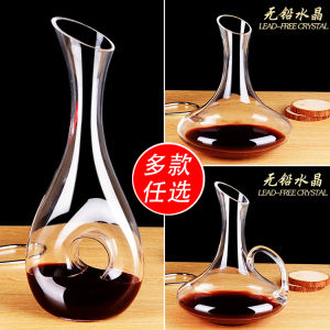 High-End Crystal Wine Decanter Pouring Pitcher Home Use Creative Red Wine Aerator European Style Wine Glasses Premium Barware