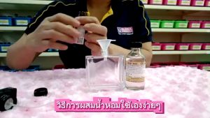 หัวน้ำหอมแท้ 100% กลิ่นพาด้า พาราด๊อก (PADA PARADOX)