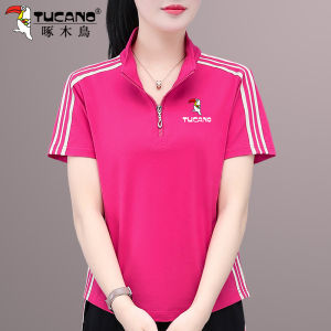 TUCANO Pure Cotton Short Sleeve T-Shirt Womens Summer Square Dance Top Fashionable Mommys Tee Korean Style Loose Fit