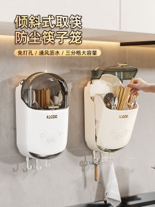 Wall-Mounted Chopsticks Storage Box High-End New Model 2025 Home Use Square Shape Plastic Chopstick Holder Spoon Rack