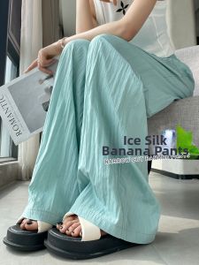 Culotte Pants for Small Ladies with Blue Icesilk Material Thin Summer Design Vertical Fall