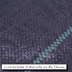 พลาสติกคลุมดิน ผ้าคลุมหญ้า พลาสติกคลุมวัชพืช กำจัดวัชพืช ผ้าคลุมวัชพืช พลาสติกเกรดส่งออก ผสมUV ฆ่าหญ้า