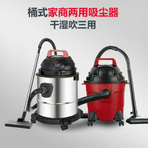 LIWAN | Wet & Dry High Power Large Suction Industrial Vacuum Cleaner