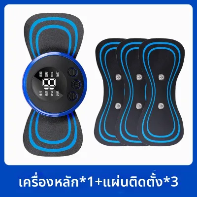 HUAIGU | แผ่นนวดกระตุ้นไฟฟ้าขนาดเล็กสำหรับคอและร่างกาย