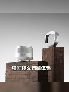 TTArtisan | Specialty Square Lens Hood for Multiple AF Lenses