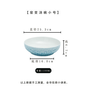 Thickened Blue Flame Ceramic Soup Bowl Large round Underglaze Color Creative Jiangxi Porcelain Fish Stew Dish 10 Inch