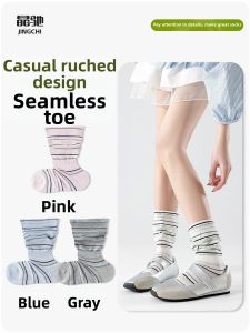 JINGCHI | Thin Slimming Odor-Resistant Mid-Calf Socks