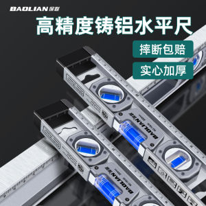 Horizontal Ruler High-Precision Mini Magnetic Decoration Balance Guiding Rule Level Solid Drop-Resistant Aluminum Alloy Small Blister