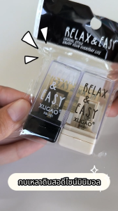 กบเหลาดินสอมินิมอล 2 ชิ้น | Pencil Sharpener Set (OFF FITZ)