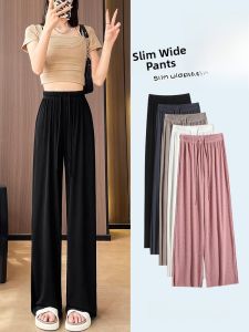 LANGPIN | High Waist Ice Silk Wide Leg Pants Women Loose Breathable Casual Summer Long Straight Tube Pants Floor Length Lazy Women Trousers
