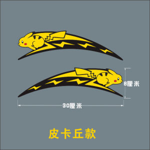 Car Car Body Car Door Cover Scratches Bumper Stickers Wheel Brow Cover Scratch Sticker Decorative Waterproof Reflective Bumper Stickers