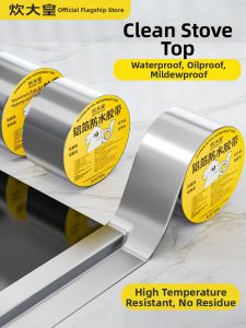 COOKER KING | Heat-Resistant Oil Proof Waterproof Mildew-Resistant Self-Adhesive Kitchen Sticker