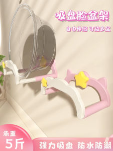 Giá Treo Mặt Bồn Rửa Bằng Nhựa Gắn Tường Không Cần Đục Lỗ Giá Để Đồ Phòng Tắm Giá Để Đồ Vệ Sinh Cá Nhân Giá Treo Mặt Bồn Rửa