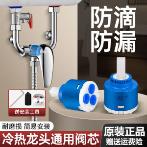 Vòi Chậu Rửa Bát Phòng Bếp Có Thể Tháo Lắp Van Trộn Nước Nóng Lạnh Van Chuyển Đổi Phụ Kiện Vòi Chậu Rửa Bát