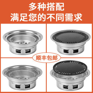Portable Indoor Outdoor Korean Style Charcoal BBQ Grill Smokeless round Shape Home Kitchen Cooking Utensils Restaurant Use