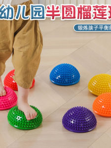 Tactile Mango Ball Sensory Training Equipment for Kindergarten Children Balance Toy Semi-Circular Air Cushion Massage Ball