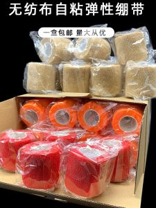 Boxed Elastic Sports Self-Adhesive Bandage Rolls Pet Bandage-Foot Basketball Scar Compression Elastic Bandage Wrist and Knee Pad