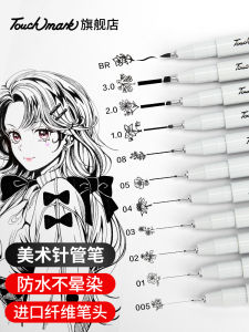 Touchmark Technical Pen Set Fine Point Quick Dry Drawing Pens Student Cartoon Sketching Pen Black Signature Art Supplies