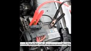 สินค้าส่งจากไทย ถูกที่สุด สายพ่วงแบต 2000AMP 4.0 เมตร 12V ชาร์ตแบตรถยนต์ สายใหญ่ มาตรฐาน ยาว สายทองแดง