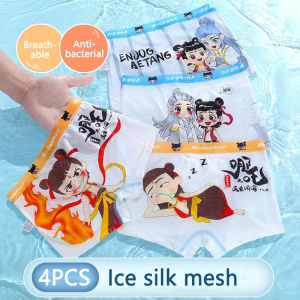 4 chiếc quần lót quần lót đùi Lưới Lụa băng cho bé trai mỏng mùa hè hoạt hình NE zha in sẵn