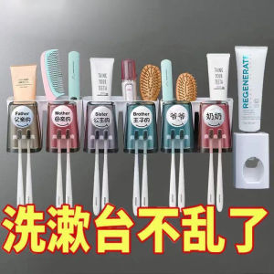Creative Trending Toothbrush Rack Wall-Mounted Bathroom Punch-Free Tooth Cup Mouthwash Wall-Mounted Tooth-Cleaners Set