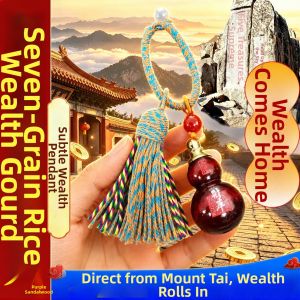 YISHUIGE | Chestnut Wood Gourd-shaped Charm 7 Lucky Rice Wealth Attraction Keychain