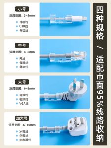 Đầu Nối Dây Điện Tự Dính Không Cần Khoan Đầu Nối Cáp Không Để Lại Dấu Vết Thiết Bị Tổ Chức Cáp Đồ Dùng Sắp Xếp Nhà Cửa