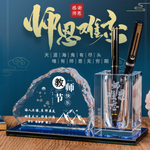 Quà Tặng Tri Ân Ngày Nhà Giáo Quốc Gia Sáng Tạo Kỷ Niệm Cho Cô Giáo Mẫu Giáo Tiểu Học Trung Học Phổ Thông Quà Tặng Thiết Thực