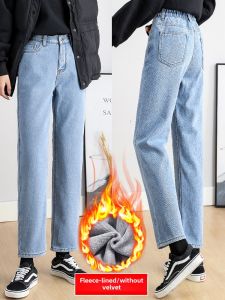 Fleece Lined Heating Denim Female High Waist Autumn and Winter New New Arrival Elastic Waistband Slimming Straight-leg Baggy Harem Pants