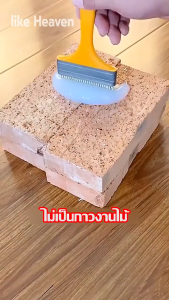 💦กันน้ำระดับมืออาชีพ 100 ปี💦 กาวใสกันน้ำซึม  กาวกันซึม กาวใสกันน้ำซึม กาวกันน้ำแบบใส แห้งเร็ว หยุดรั่วทันที  กาวกันน้ำรั่วซึม500g ซ่อมหลังคา ผนังรอยแตก รั่วน้ำ กาวกันน้ำรั่วซึม