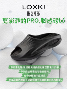 Loxki Chinese Fad Slippers Mens Slipper-Alpha Pro Outdoor Basketball Slippers Outwear Sports Slippers Men