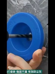 Electric Drill Dust Cover Ash Bowl Impact Hammer Must Have Drill Dust Collector Dustproof Device Blue