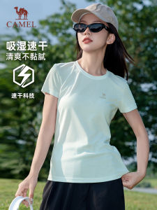 Quick Dry T-Shirt Sport Fitness Yoga Short Sleeve Men Sun Protection Top Camel Neutral round Neck Outdoor Clothing