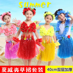 Hawaii Grass Skirt Dance Performance Costume Kids Environmental Props Set HaHa Brand Childrens Day Sea Grass Dance Outfit