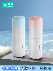 ชุดแปรงสีฟัน แก้วน้ำ ขวดน้ำยาฆ่าเชื้อแบคทีเรีย กล่องเก็บของสำหรับเดินทาง ชุดล้างหน้า แก้วน้ำสำหรับเดินทาง อุปกรณ์ส่วนบุคคล