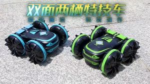 Hàng Sẵn Tp.HCM Đồ Chơi Ô Tô Điều Khiển Từ Xa 2in1 Đi Trên Cạn và dưới nước xe đua điều khiển từ xa chống thấm