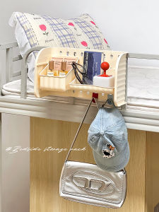 University Student Dormitory Bed Hanging Basket Clothes Hook Headboard Coat Rack Multi-layer Display Cream Style Furniture