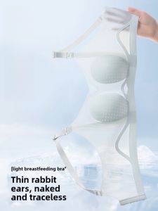 Miiow | Ice Silk Nursing Bra Womens Summer Thin Large Chest Small Postpartum Milk Feeding Special Adjustable Shoulder Strap V-Neck Style