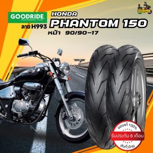 ยางนอก Honda Phantom 150 ยี่ห้อ Goodride ลาย H993 หน้า 90/90-17 TL