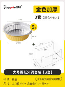 Bộ Nồi Giấy Bạc Hà Dùng Để Nấu Súp Ngoài Trời Bằng Hợp Kim Nhôm Dùng Một Lần Cho Lò Nướng Bánh Quy Và Lò Vi Sóng