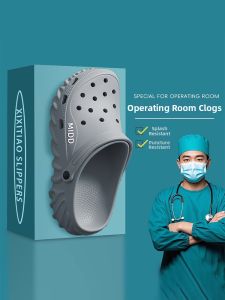 MIDANGDANG | Non-slip Odor-resistant Thick-soled EVA Shoes