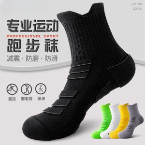 Mens Mid-Calf Pure Cotton Socks Outdoor Hiking Marathon Basketball Badminton Sports Socks Absorbent Towel Bottom Ankle Support