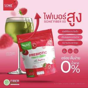SONE Fiber โซเน่ ไฟเบอร์ เอ็กซ์เอส (1 ห่อ 10 ซอง)